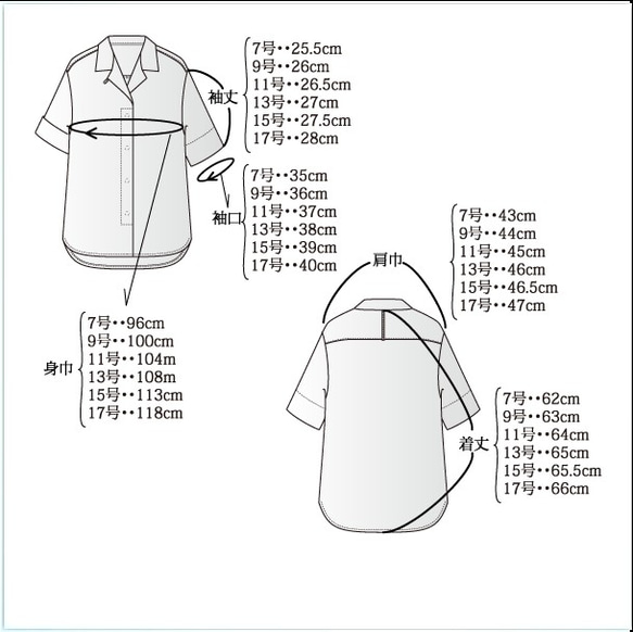 比翼仕立てのオープンカラーシャツ(7～17号/ハンドメイド/洋裁/ミシン/ソーイング/パターン/型紙)B-44 8枚目の画像