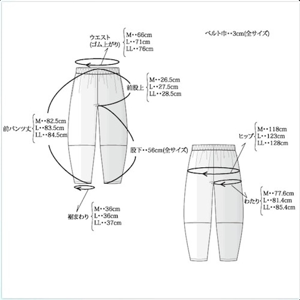 A4印刷型紙　ゆったりランタンパンツ(M～LL/ハンドメイド/洋裁/ソーイング/パターン/型紙)PT-13 10枚目の画像