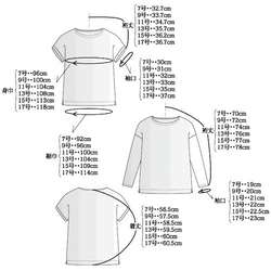 A4印刷型紙　ロングフレンチカットソー(7～17号/ハンドメイド/洋裁/ソーイング/パターン/型紙)B-52 10枚目の画像