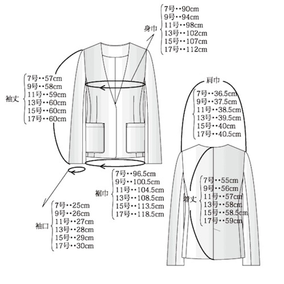 A4印刷型紙　Vカラージャケット(7～17号/ハンドメイド/洋裁/ソーイング/パターン/型紙)JK-07 10枚目の画像