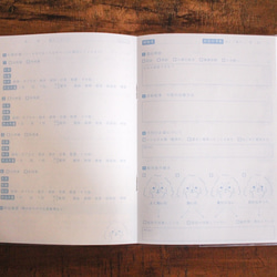 通院記録おくすり手帳 MEDICINE Notebook 2枚目の画像