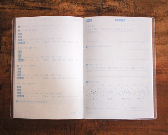 通院記録おくすり手帳 MEDICINE Notebook 2枚目の画像