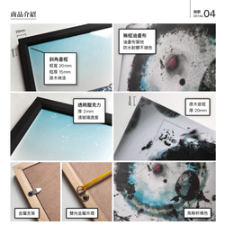 EM3W『 白色蘑菇頭 』#009藝術設計畫作裱框、油畫框 ：另有客製化裱框、油畫框、藝術繪畫、海報設計、照片圖檔噴色 第9張的照片