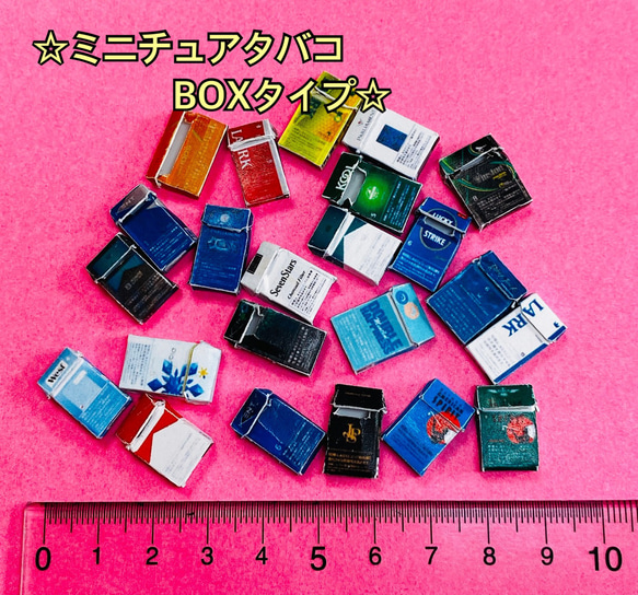 ミニチュアタバコ☆BOXタイプ☆よりどり4点 1枚目の画像