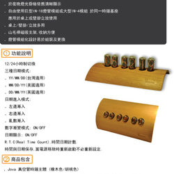 歲時 Jova 真空管時鐘  IN4 - 胡桃 [Makenology 製學] Loft 工業風 Nixie Tube 第2張的照片