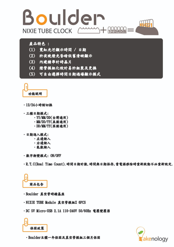 ラウンドタイム2真空管時計 - チタンメッキステンレス鋼NIXIE TUBEグロー管 6枚目の画像