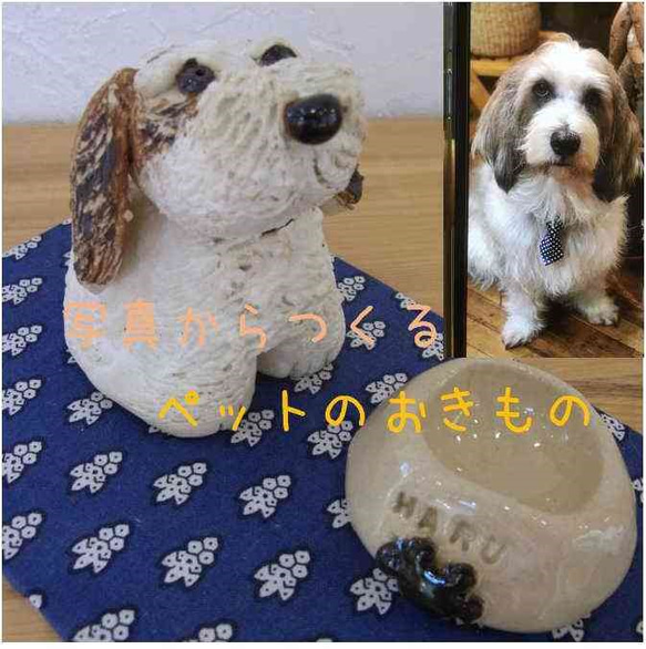 【受注制作】写真からつくるペットの置き物（陶器）　わんこ　犬　ペット　オーダーメイド　うちの子　 2枚目の画像