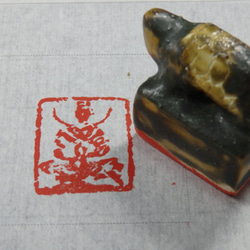 陶の印章　（仏像の座像印です。緑がかった青銅色の色合いと亀の鈕が特徴となります） 4枚目の画像