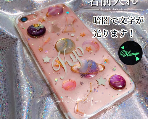金魚✨名入れ♡キラキラゴージャス✨✨イニシャル オリジナル iPhoneカバー 6ec4d519bfd3f3b017c73a254c1967