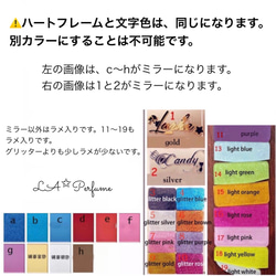 名入れ♡キラキラ⭐️ハートフレーム グリッター✨オリジナルケース スマホケース イニシャル 名前入り 5枚目の画像