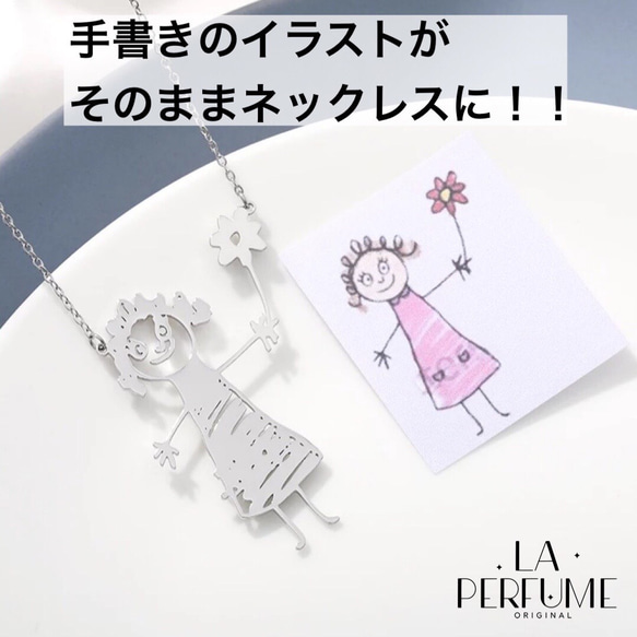 手書きの文字がそのままネックレスに！！♡オリジナルネックレス✨プレート✨手作り 手書きのイラストがそのままネックレスに！♡オリジナルネックレス