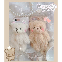 ふわふわ♡くまのぬいぐるみスマホケース✨ハンドメイド