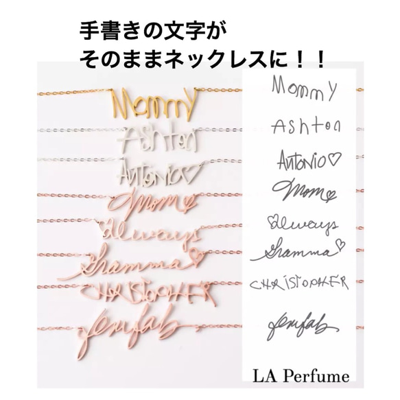 手書きの文字がそのままネックレスに！！♡オリジナルネックレス✨プレート✨手作り 手書きの文字がそのままネックレスに！♡オリジナルネックレス✨手描き