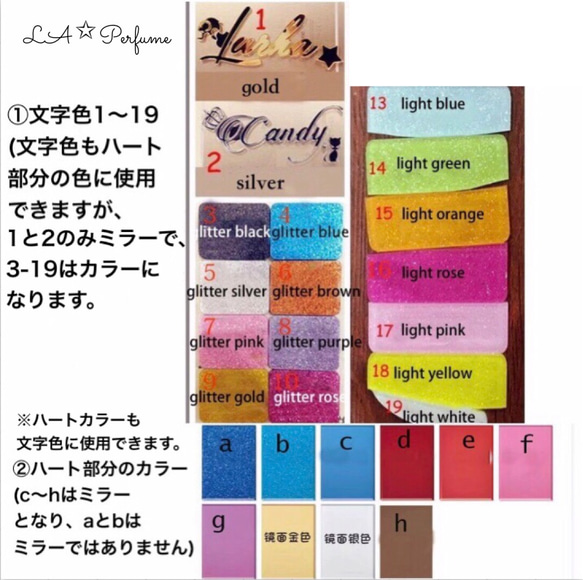 名入れ✨キラキラハート♡スマホケースカラフル カスタムケース 名前入り グリッター ゴージャス 8枚目の画像