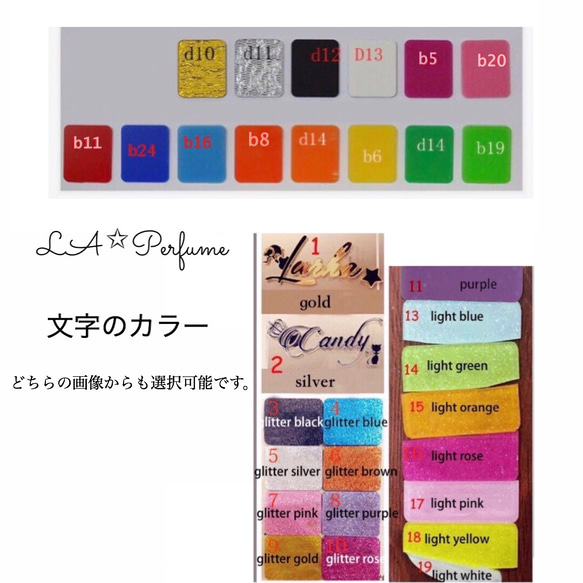 名入れ♡キラキラ流れるグリッターケースイニシャル 文字の中にも♪液体 リキッド タッセル付き カラフル スマホケース 10枚目の画像