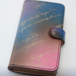 【オーダー制作】カラフルな色合いにあなただけのメッセージを刻んだレザー手帳型スマホケース（iPhone14、全機種対応） 3枚目の画像