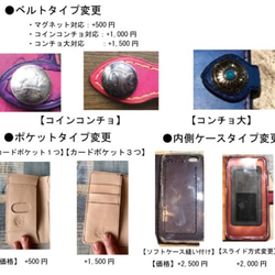 【オーダー制作】20色の手染めレザー手帳型スマホケース（iPhone14対応可能、全機種対応）文字なしタイプ 7枚目の画像