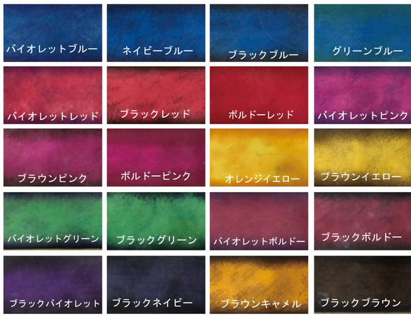 【オーダー制作】20色のぼかし手染めiPhone,Android 全機種ケース（コンチョ大付き） 5枚目の画像