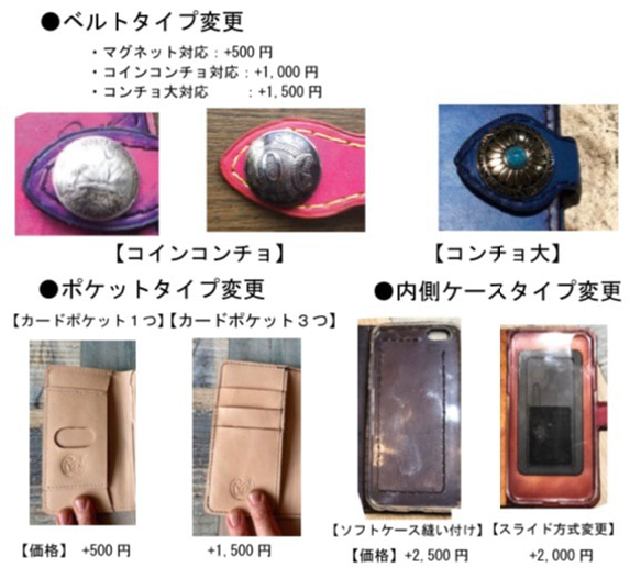 【オーダー制作】20色のぼかし手染めレザー手帳型スマホケース（iPhone14、全機種対応）文字なしタイプ 4枚目の画像