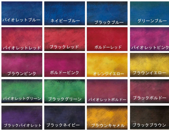 【オーダー制作】20色のぼかし手染めレザー手帳型スマホケース（iPhone14、全機種対応）文字なしタイプ 6枚目の画像