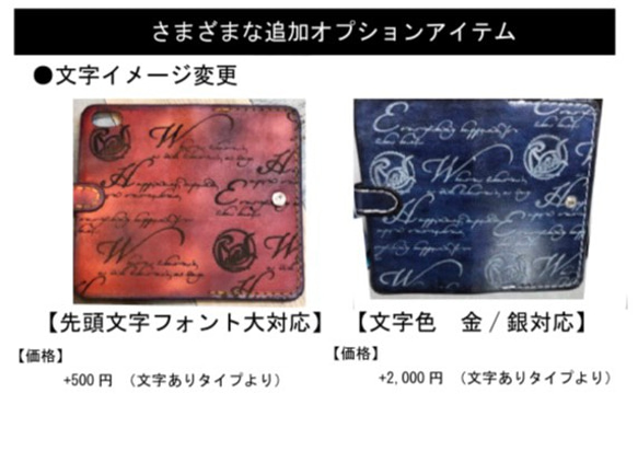 【オーダー制作】あなただけのメッセージを刻んだ20色のぼかし手染めレザー手帳型スマホケース（iPhone16全機種対応） 8枚目の画像