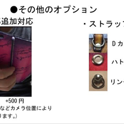 【オーダー制作】あなただけのメッセージを刻んだ20色のぼかし手染めレザー手帳型スマホケース（iPhone16全機種対応） 10枚目の画像