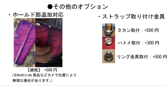 【オーダー制作】あなただけのメッセージを刻んだ20色のぼかし手染めレザー手帳型スマホケース（iPhone16全機種対応） 10枚目の画像