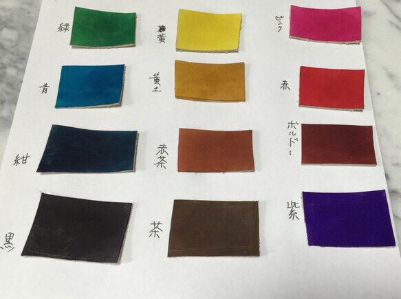 【オプション】ベルト部色変更 4枚目の画像