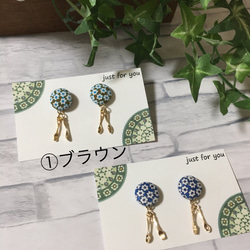 ポーリッシュポタリー♡ピアス&イヤリング 2枚目の画像