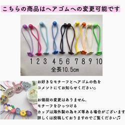 送料込み2つセット♫動物といちごのベビーヘアクリップ 7枚目の画像