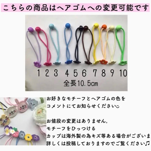 うさぎ紫お花♡ベビーヘアクリップ ヘアゴム