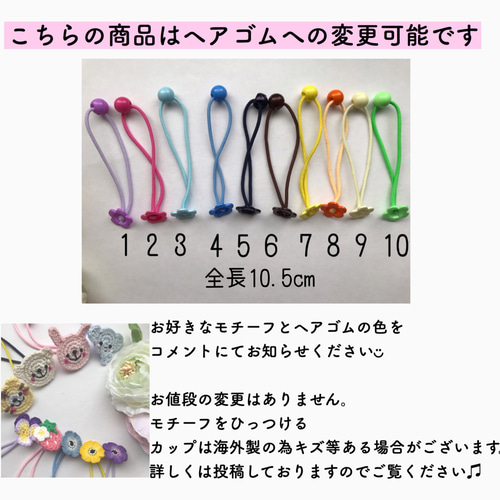 スターにこちゃん☆ベビーヘアクリップ ヘアゴム ハンドメイド商品 送料込み♡2つ選べるにこちゃんのベビーヘアクリップ 雑貨・その他