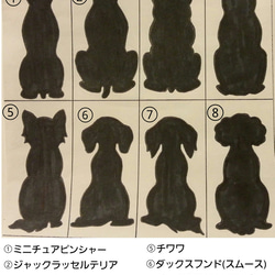 dogシルエットカードケース 3枚目の画像