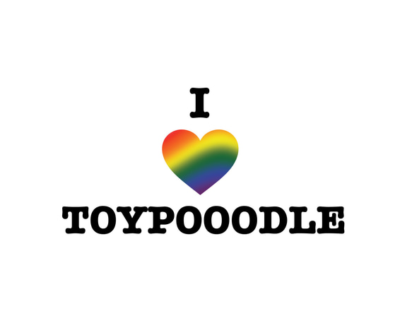 I LOVE トイプードル ロゴアート 1枚目の画像