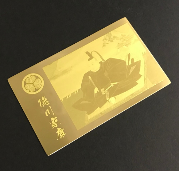 金刻-GOLD　ENGRAVING-(徳川家康公） 1枚目の画像