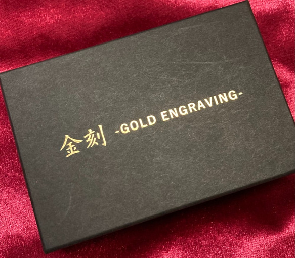 金刻-GOLD　ENGRAVING-（金の名刺）片面刻印 3枚目の画像