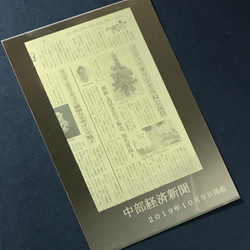 金刻-GOLD　ENGRAVING-(10枚以上注文分） 4枚目の画像