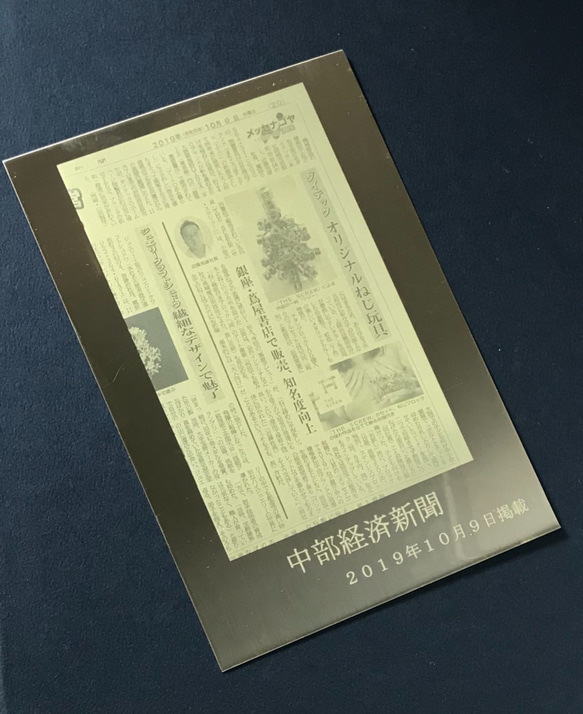 金刻-GOLD　ENGRAVING-(10枚以上注文分） 4枚目の画像
