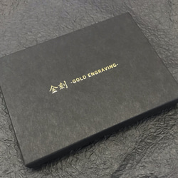 金刻-GOLD　ENGRAVING-(10枚以上注文分） 5枚目の画像