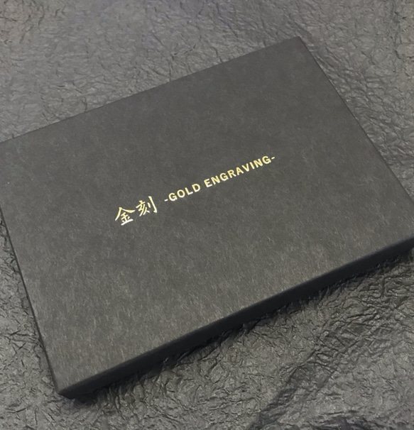 金刻-GOLD　ENGRAVING-(10枚以上注文分） 5枚目の画像