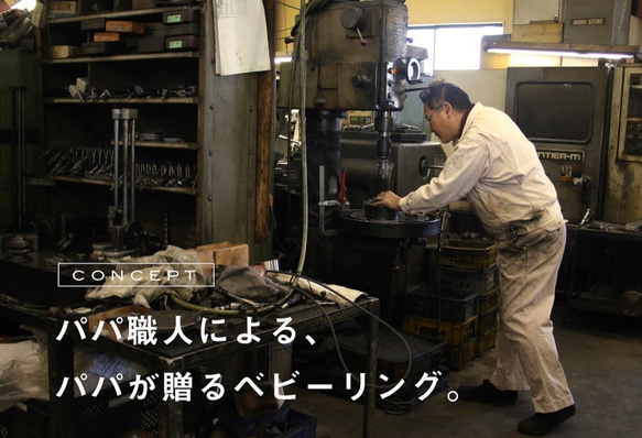 なないろのベビーリング　シンプル　NO.５ 9枚目の画像