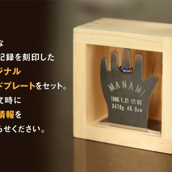 なないろのベビーリング　ライン　NO.６ 3枚目の画像