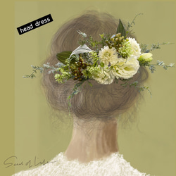 ❁Wedding bouquet❁フレッシュグリーンのブーケ【30312】 10枚目の画像