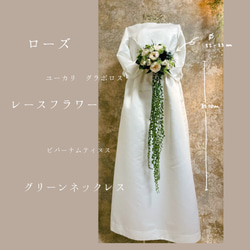 ❁Wedding bouquet❁オールドローズのクラシカルブーケ【31111】 9枚目の画像