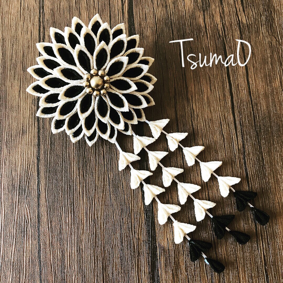 再販×2】つまみ細工 大菊かんざし 着物 TsumaO 通販｜Creema 