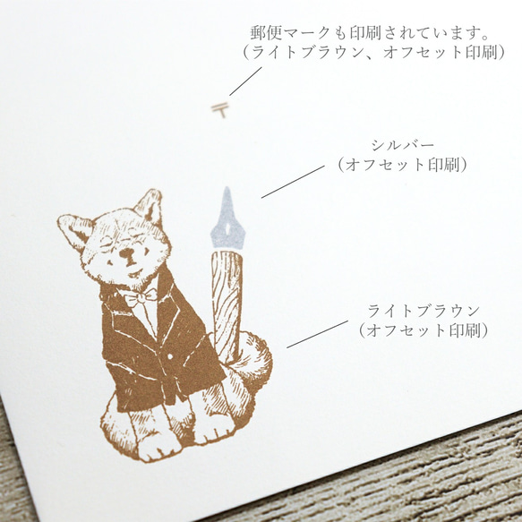 Shiba Inu 字母套裝 (A5) 第2張的照片