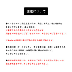 月光　オリジナルスマホケース 5枚目の画像