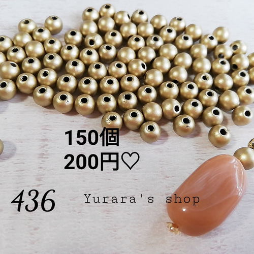 送料無料 ♡436 3点以上購入で1つ200円 ステンレススチール製シェル 