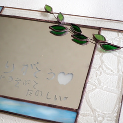 <オーダーメイド＞敬老の日にピッタリ☆お子様の書いたイラストを入れられる、ステンドグラスのミラー（ブルー） 3枚目の画像