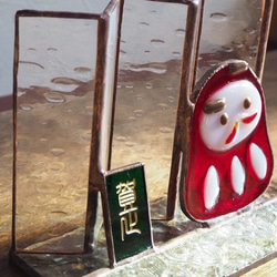 ちょっぴりアンティークなダルマさんーステンドグラスのお正月飾り 2枚目の画像